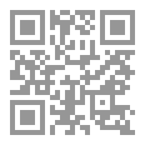 Qr Code مقدمة موجزة في التفسير القرآني