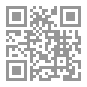 Qr Code ديجافو.. نمرة تسعة !