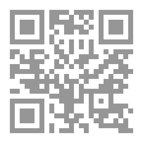 Qr Code شرح الفقه الأكبر لأبي حنيفة النعمان