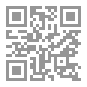 Qr Code In the Name of a Woman: A Romance