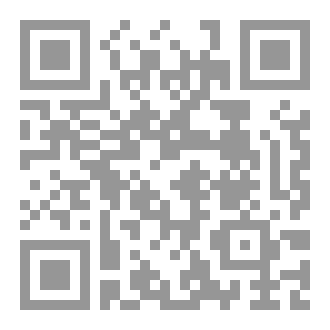 Qr Code الداء و للدواء