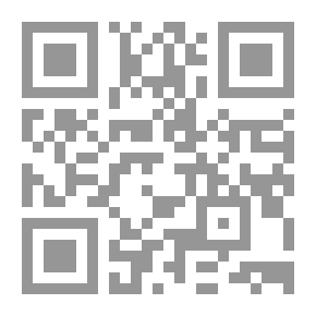 Qr Code في مدارات النقد الأدبي المعاصر `دراسة تطبيقية لنماذج معاصرة`