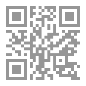 Qr Code المواصفات العامة لأعمال البناء في بنود موحدة وجداول كميات مسبقة الطبع