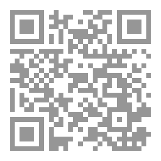 Qr Code موعدي مع السكينة