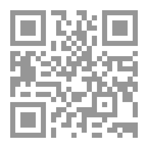 Qr Code الرمز في الفكر الأندلسي