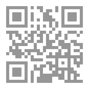 Qr Code بنت الاسكافي