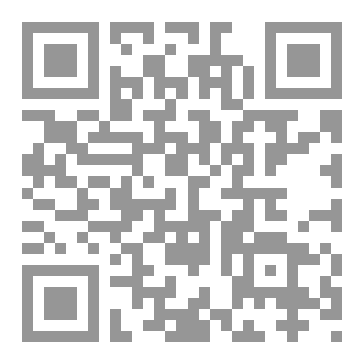 Qr Code الفيض المكتسب فى أصول علوم النسب