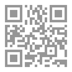 Qr Code رماد الشرق 2- الذئب الذي نبت في البراري