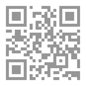 Qr Code أسس إنتاج واستزراع الأسماك