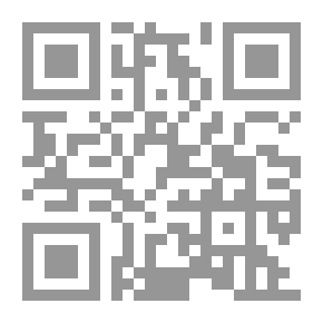 Qr Code الأمر بين النحويين والأصوليين وأثره على الاختلاف في الأحكام الشرعية