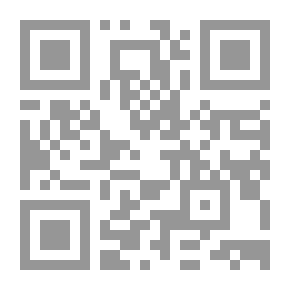 Qr Code سنن المهتدين في مقامات الدين