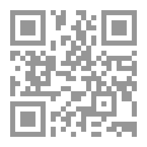 Qr Code تأملات ابن تيمية في سورة الإسراء