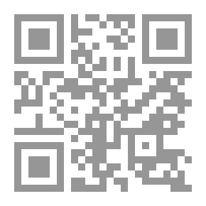 Qr Code الحياء والعفة