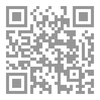 Qr Code سكة الضياع