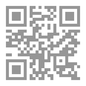 Qr Code حفظ السلم و الأمن الدولى `بين أحكام ميثاق الأمم المتحدة و الممارسة العملية لمجلس الأمن`