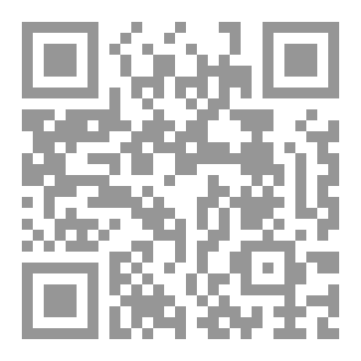 Qr Code في رحاب الذات … أسرار وأبعاد