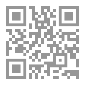 Qr Code بدايات ونهايات