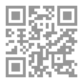 Qr Code تنازع القوانين في العقود الالكترونية