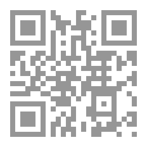 Qr Code متن الأصولية