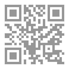 Qr Code محمد في الكتاب المقدس