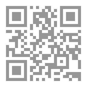 Qr Code The Treasures Of The Family Of Muhammad - May God Bless Him And Grant Him Peace - In Supplications - Remembrances - Wirds And Seals