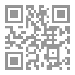 Qr Code في رحاب الإسلام ؛ الجزء الثالث المرأة في الإسلام