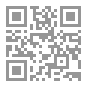 Qr Code الصعلوك مثلنا ، المجلد. 13