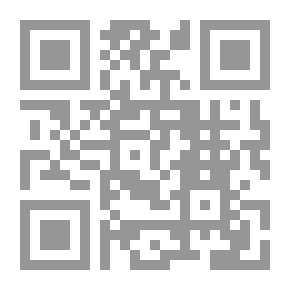 Qr Code جبل الإل بعرفات دراسة تاريخية