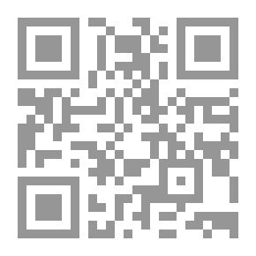 Qr Code نظرات إسلامية في إعلان حقوق الانسان
