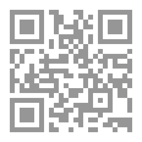 Qr Code دليل المفكرين إلى الإسلام ، جوهر الإسلام في 12 آية من القرآن بقلم الأمير غازي بن محمد