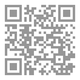 Qr Code كتاب رقم ( 309 ) من سلسلة الكامل