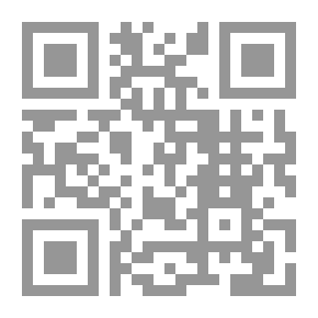 Qr Code رسالة مفتوحة إلى علماء الدين الشيعة اللبنانيين