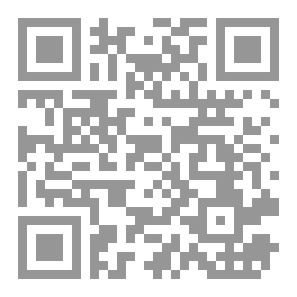 Qr Code المكتبات المدرسية في العصر الرقمي