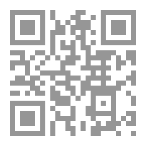 Qr Code ربط - كتاب الطلاب 4
