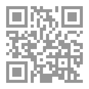Qr Code الجوانب التربوية في كتاب في رحاب التفسير للشيخ عبد الحميد كشك (1933 - 1996)