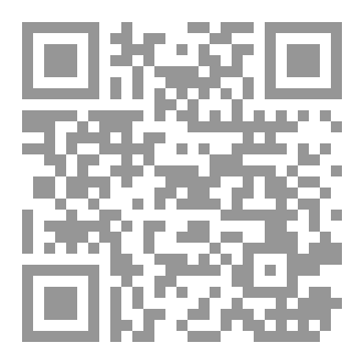 Qr Code الأسرار الباطنية