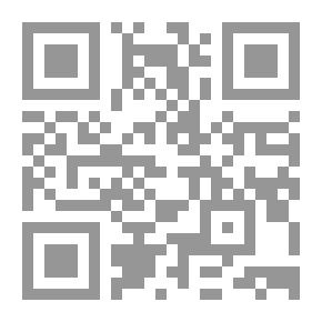 Qr Code الوهم وأثره في رواية الحديث
