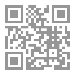 Qr Code Reflections On Kumail's Supplication