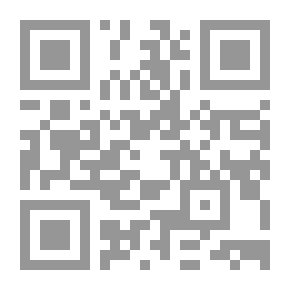 Qr Code Epistemology Lesson