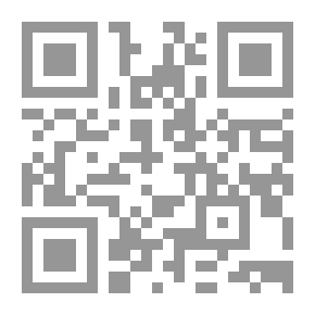 Qr Code جبل السماق - الخروج إلى التيه