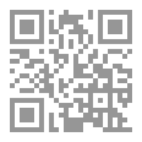Qr Code القول الشارح والحجة فيما ورد عمن هو على العباد حجة