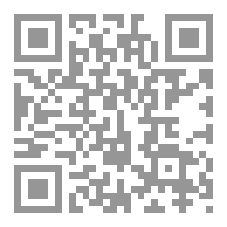 Qr Code آداب السلام