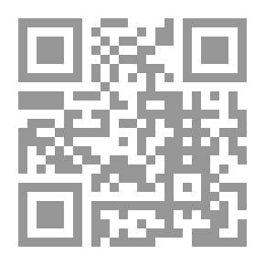 Qr Code مناقشات الشافعي للمالكية في موقفهم من السنة دراسةً وتطبيقاً