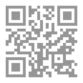 Qr Code صور التحايل على الربا وحكمها في الشريعة الإسلامية