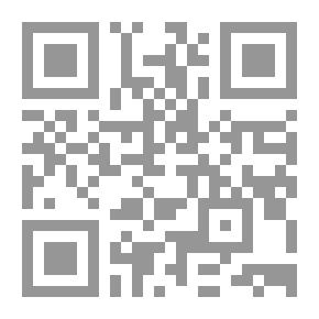 Qr Code حسن الأسوة بما ثبت من الله ورسوله في النسوة
