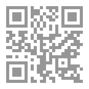 Qr Code العقد الفريد 1/8 مع الفهارس - لونان