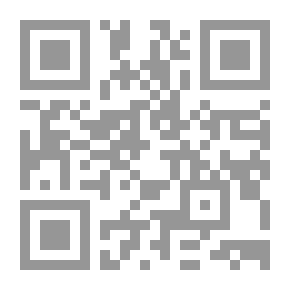 Qr Code التحديات الاقتصادية تحدى الوحدة والتكامل الاقتصادى بين الدول الاسلامية