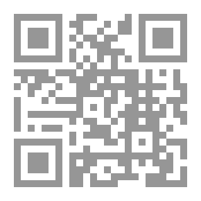 Qr Code المنهل الصافي في شرح الوافي