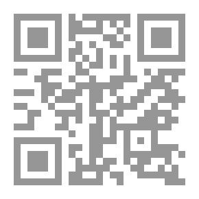Qr Code عابر رصيف