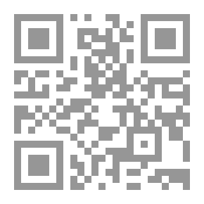 Qr Code أسكلة البترون في القرن التاسع عشر ؛ أصول البورجوازية البترونية الحديثة - دراسة في التاريخ الإجتماعي - الإقتصادي
